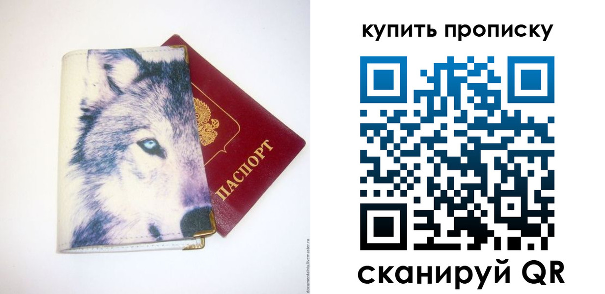 временная регистрация поиск в Керчи